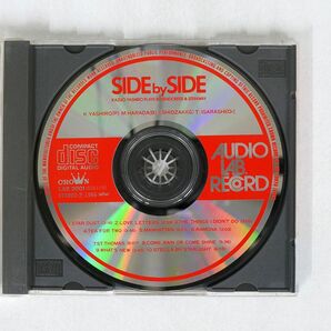 八代一夫/サイド・バイ・サイド/AUDIO LAB LAB-2001 CD □の画像2