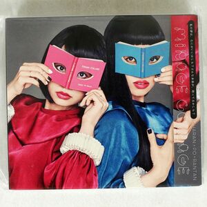 チャラン・ポ・ランタン/ミラージュ・コラージュ/エイベックス・エンタテインメント AVCD93750 CD+Blu-ray