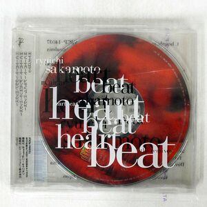 坂本龍一/HEARTBEAT (THE REMIXES)/ヴァージン・ジャパン VJCP-14037 CD □