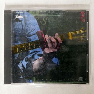 憂歌団/セカンド・ハンド/徳間ジャパンコミュニケーションズ 30JC-150 CD □