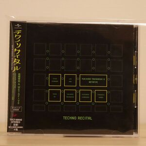 高橋幸宏/テクノリサイタル/ユニバーサル ミュージック TYCT60043 CD □