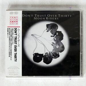 ムーンライダーズ/DON’T TRUST OVER THIRTY/ポニーキャニオン PCCA-00297 CD □