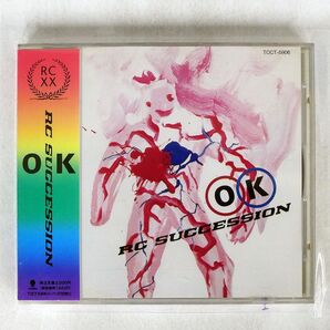 RCサクセション/OK/東芝EMI TOCT-5906 CD □の画像1