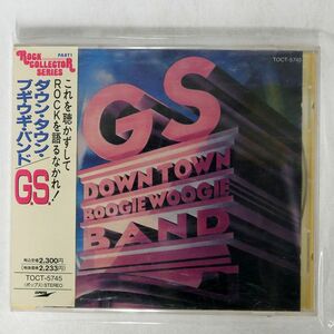 ダウン・タウン・ブギウギ・バンド/G.S./東芝EMI TOCT-5745 CD □
