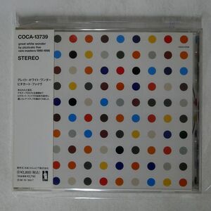 ピチカート・ファイヴ/グレイト・ホワイト・ワンダー・レア・マスターズ 1990-1996/日本コロムビア COCA13739 CD □