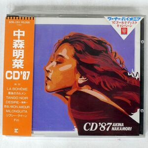 中森明菜/CD ’87/REPRISE RECORDS 32XL-191 CD □