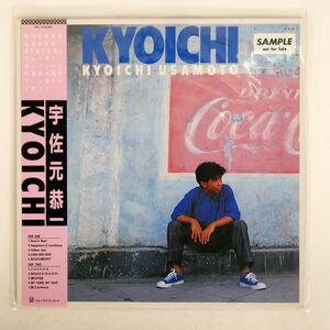 帯付き 宇佐元恭一/KYOICHI/FOR LIFE 28K75 LP