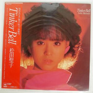 帯付き 松田聖子/TINKER BELL/CBSSONY 28AH1734 LP