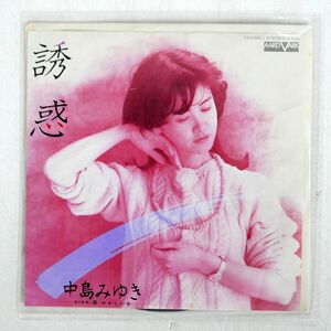 中島みゆき/誘惑/AARD-VARK 7A0166 7 □