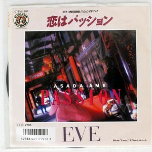 EVE/恋はパッション/RACKYO TRA-LA-LA 07SH 1881 7 □