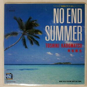 角松敏生/NO END SUMMER/AIR RAS533 7 □