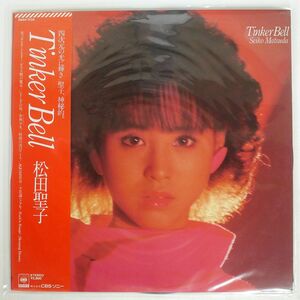 帯付き 松田聖子/TINKER BELL/CBSSONY 28AH1734 LP