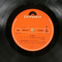 帯付き 海援隊/12の風景/POLYDOR 28MX2042 LP_画像2