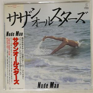 帯付き サザンオールスターズ/NUDE MAN/INVITATION VIH28088 LP