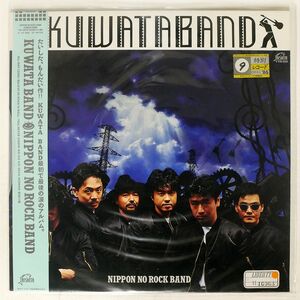 帯付き KUWATA BAND/NIPPON NO ROCK BAND/TAISHITA VIH28259 LP