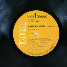 竹内まりや/UNIVERSITY STREET/RCA RVL8041 LP_画像2