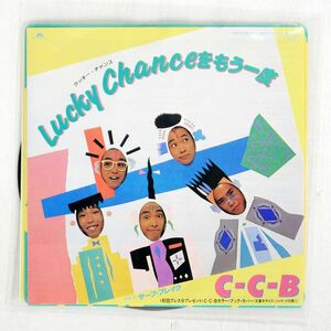 CCB/LUCKY CHANCEをもう一度/POLYDOR 7DX1385 7 □