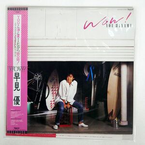 帯付き 早見優/WOW/TAURUS 28TR2068 LP