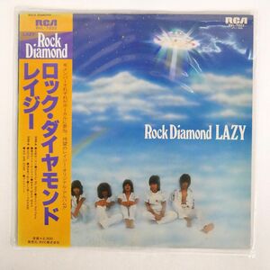 帯付き レイジー/ロック・ダイアモンド/RCA RVL7222 LP