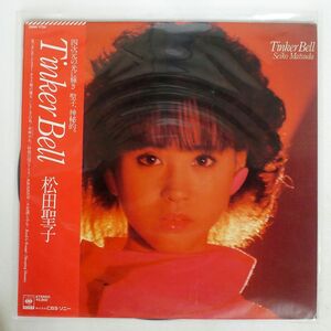 帯付き 松田聖子/TINKER BELL/CBSSONY 28AH1734 LP