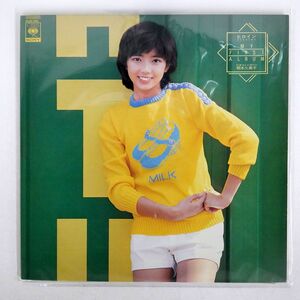 相本久美子/ヒロイン/CBS/SONY 25AH654 LP