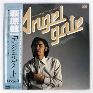  obi attaching Hagiwara Ken'ichi / Angel * gate /BOURBON BMC4009 LP