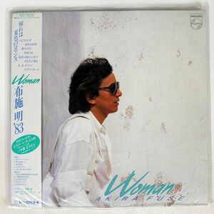 帯付き 布施明/ウーマン/PHILIPS 30PL1 LP