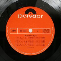 帯付き タイガース/ベスト・ヒット曲集/POLYDOR MR3053 LP_画像2