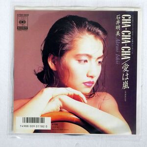 石井明美/CHA CHA CHA/CBS/SONY 07SH1808 7 □