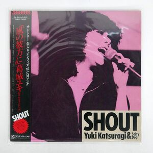 帯付き 葛城ユキ/SHOUT/RADIO CITY RL3010 LP