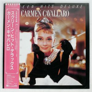 帯付き CARMEN CAVALLARO/SCREEN HITS DELUXE/MCA P11532 LP