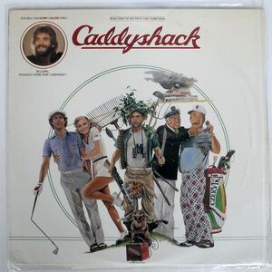 OST (KENNY LOGGINS, JOHNNY MANDEL)/CADDYSHACK/COLUMBIA JS 36737 LP