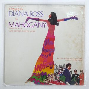 米 OST (MICHAEL MASSER, DIANA ROSS)/MAHOGANY/MOTOWN M6858S1 LP