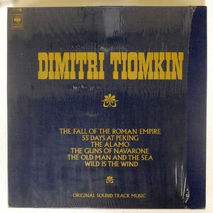 仏 OST (ディミトリ・ティオムキン)/FALL OF THE ROMAN EMPIRE / 55 DAYS AT PEKING/CBS SPECIAL PRODUCTS CBS66604 LP