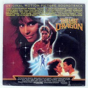 米 VA/BERRY GORDY’S THE LAST DRAGON (ORIGINAL MOTION PICTURE SOUNDTRACK)/MOTOWN 6128ML LP