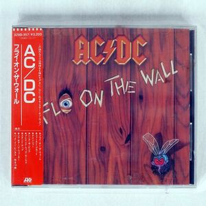 シール帯 AC/DC/フライ・オン・ザ・ウォール/WARNER-PIONEER 32XD-357 CD □