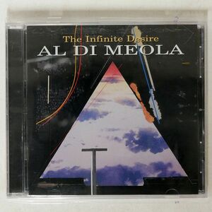 AL DI MEOLA/INFINITE DESIRE/TELARC CD-83433 CD □