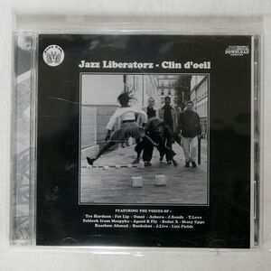 ジャズ・リベレーターズ/クラン・ドゥイユ/KIF RECORDS PCD20377 CD □