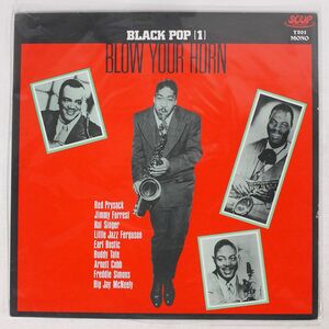 VA/BLACK POP [1] BLOW YOUR HORN/SOUP T201 LP