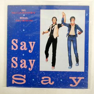 英 ペラ PAUL MCCARTNEY/SAY SAY SAY/PARLOPHONE 12R6062 12