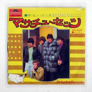 ペラ ビージーズ/MASSACHUSETTS / HOLIDAY/POLYDOR DP1554 7 □