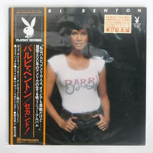 帯付き BARBI BENTON/S/T/PLAYBOY PB1004 LP