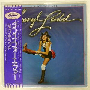 帯付き CHERYL LADD/DANCE FOREVER/CAPITOL ECS81196 LP