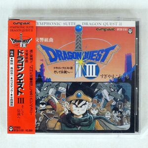 su......./ реверберация Kumikyoku Dragon Quest и легенда .***/ Bandai * музыка enta Tein men toBY30-5181 CD *