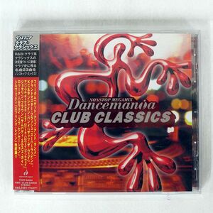 VA/ダンスマニア・クラブ・クラシックス/INTERCORD JAPAN TOCP64034 CD □