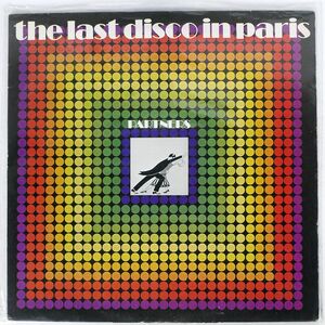 PARTNERS/THE LAST DISCO IN PARIS/MARLIN MARLIN2226 LP