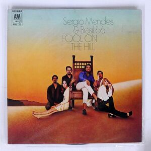 セルジオ・メンデス&ブラジル’66/フール・オン・ザ・ヒル/A&M AML23 LP
