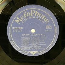 VA/CRETAN SOUVENIR NO. 2/MELOPHONE SMEL24 LP_画像2