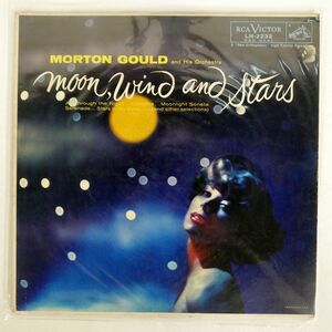 米 MORTON GOULD AND HIS ORCHESTRA/MOON, WIND AND STARS/RCA VICTOR RED SEAL LM2232 LP
