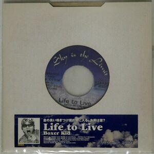 ジャパレゲ BOXER KID/LIFE TO LIVE/SKY IS THE LIMIT SLEP003 7 □